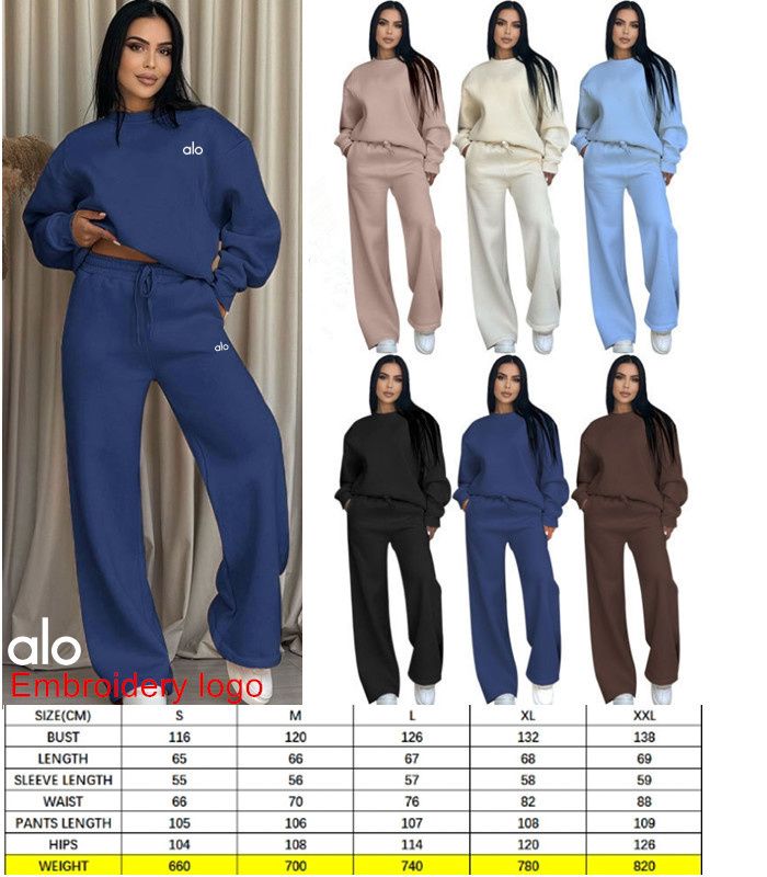 ALO Sweatsuit Set